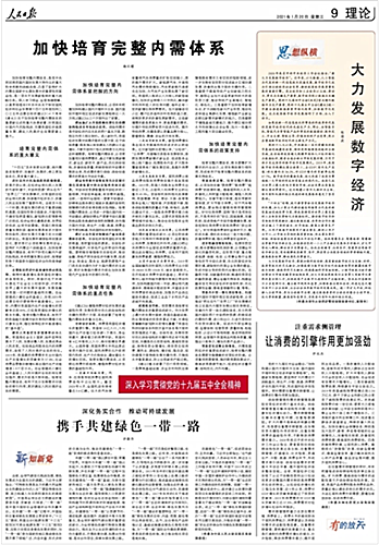 博彩网站导航