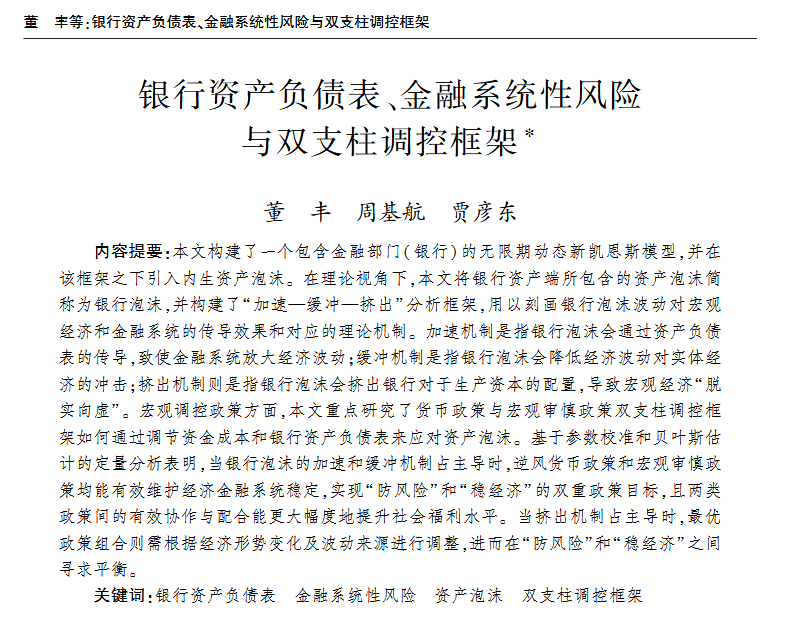 博彩网站导航