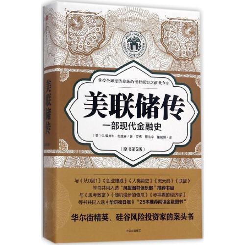 1618386836572000593.jpg 202108美联储传1.jpg