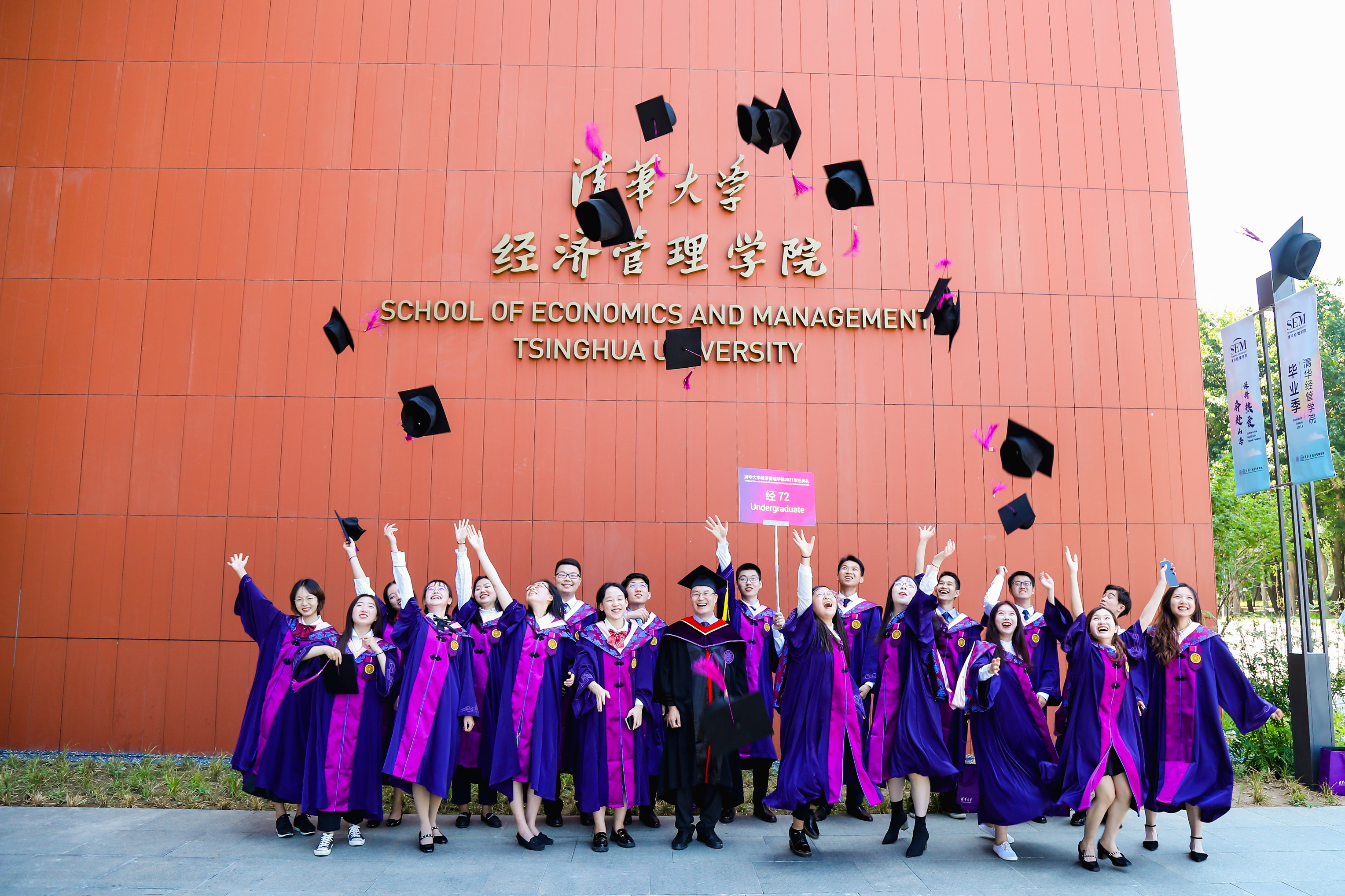 20220913-学生风采-导航博彩导航拍摄-我们奋进的五年发展成就巡礼.jpg