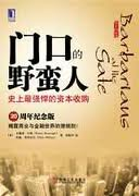 博彩网站导航