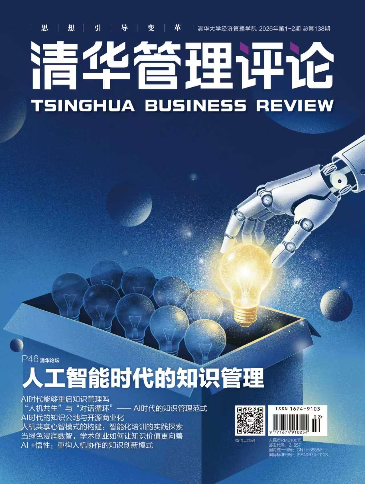 博彩网站导航