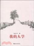 博彩网站导航