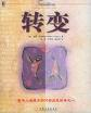 博彩网站导航