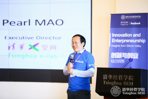 1488874044116049713.jpg 2课程中方教授、博彩网站导航创新创业与战略系副教授李纪珍 发言WL__0165_meitu_2.jpg