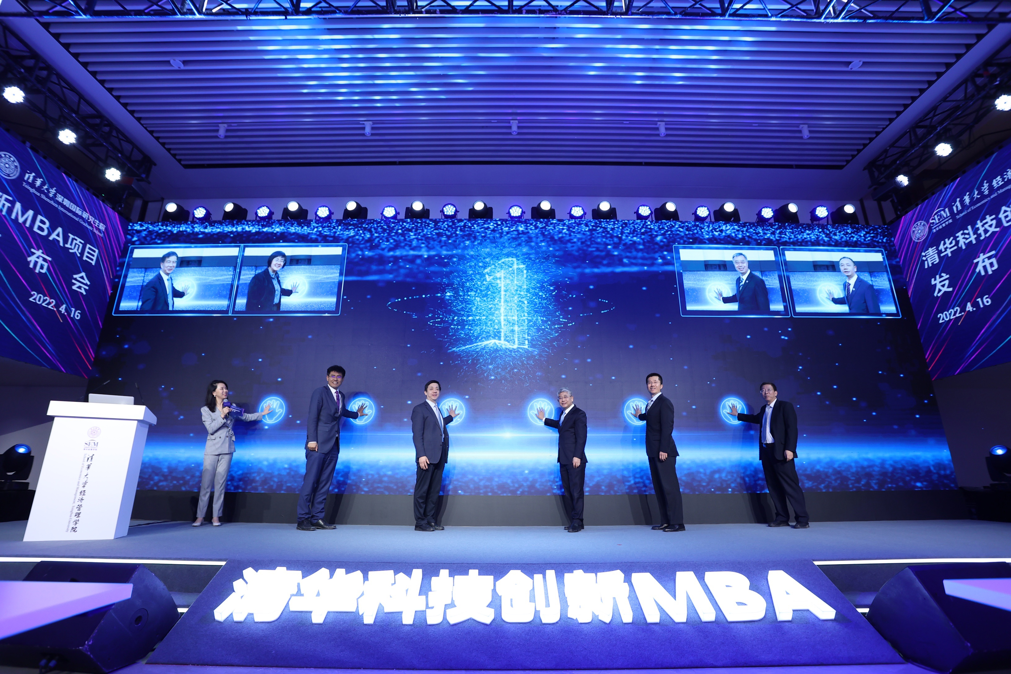 20220913-启动仪式-导航博彩导航拍摄-我们奋进的五年发展成就巡礼.jpg